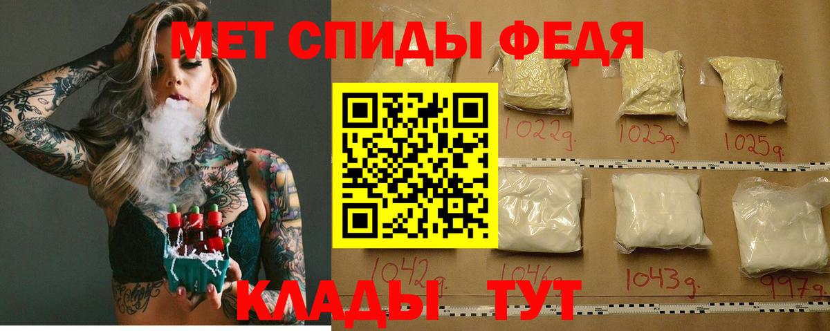 Амфетамин  площадка формула  Сосновый Бор  Amphetamine 97%  Вход с VPN 