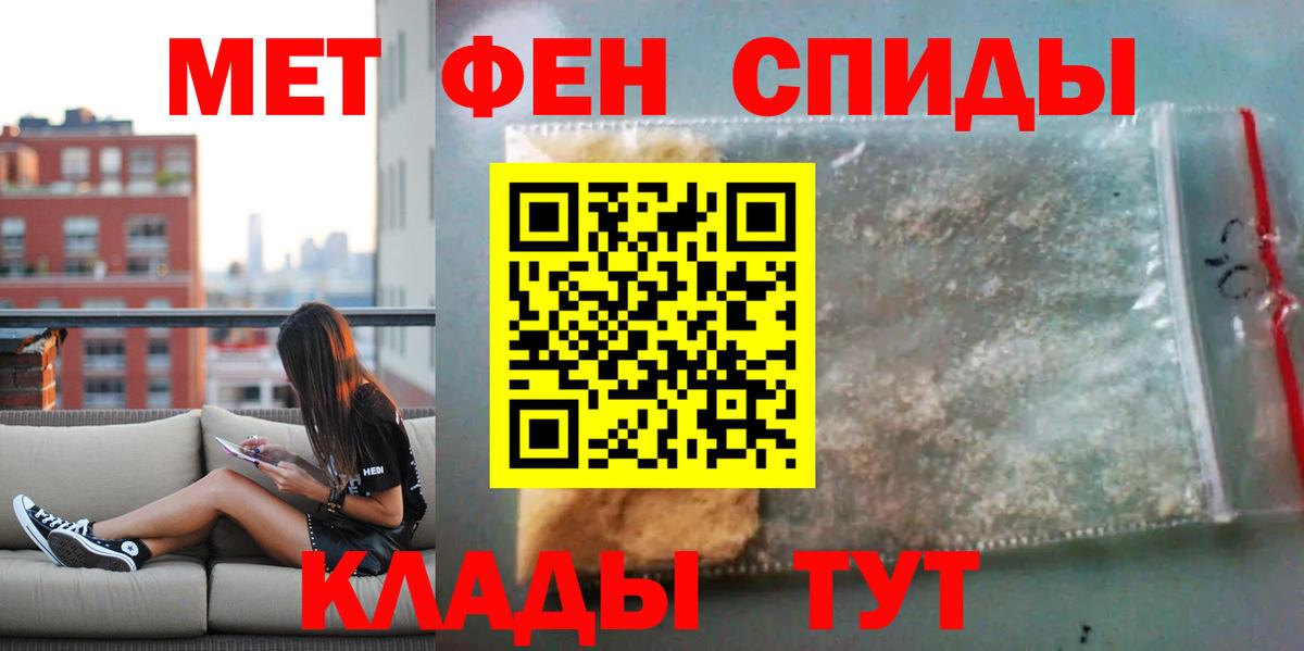 Amphetamine 98% Сосновый Бор