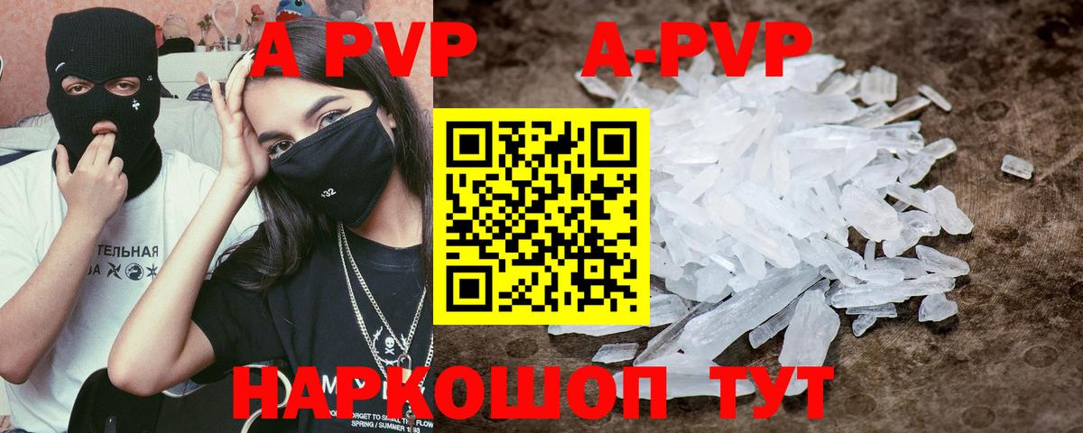 Конопля  Гашиш  МЕТАМФЕТАМИН  Вход с VPN  Меф   MDMA  Купить закладку  Сосновый Бор  Канабис  КОКАИН 