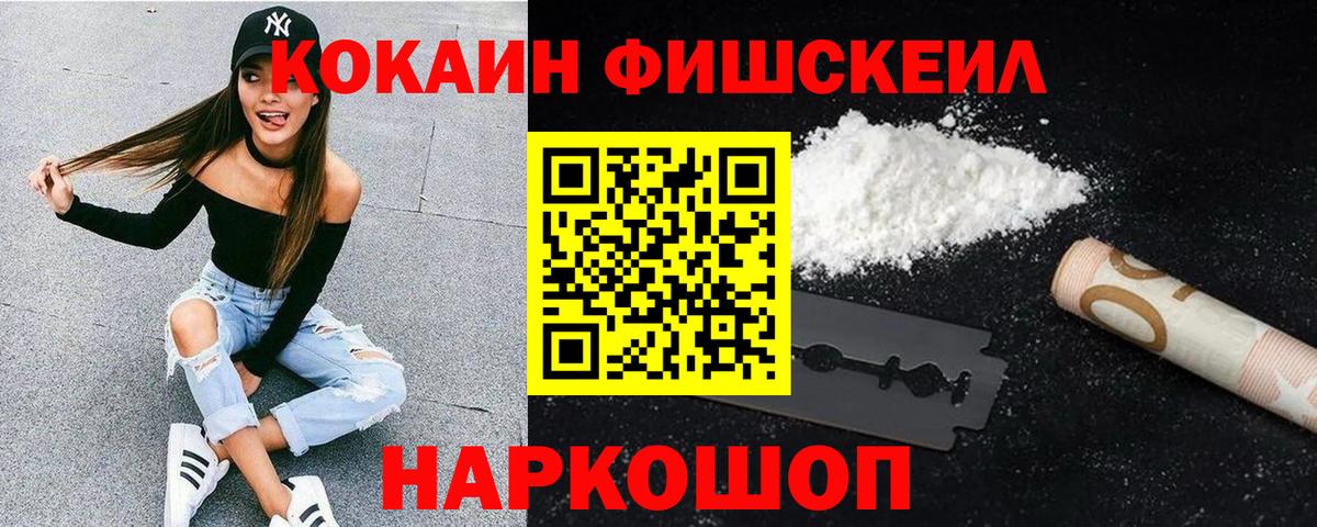 МЕТАМФЕТАМИН Сосновый Бор