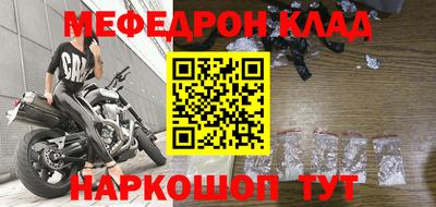кокаин VHQ Первоуральск