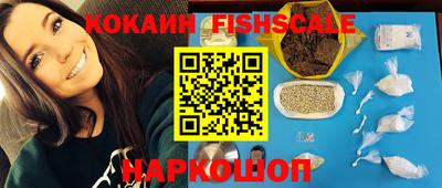 героин Пенза