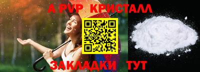 стафф Пушкино