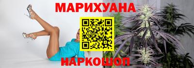 стафф Пушкино