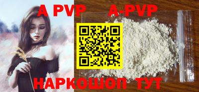 кокаин VHQ Первоуральск