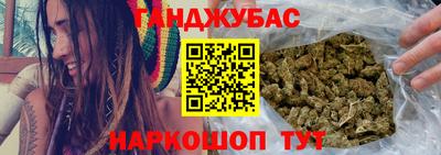 стафф Пушкино