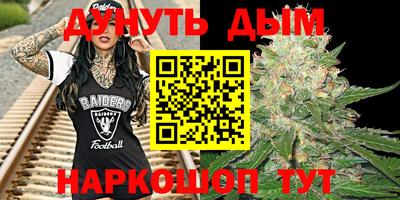 синтетический гашиш Пугачёв