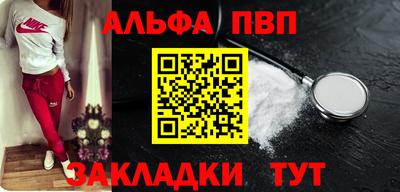 кокаин VHQ Первоуральск