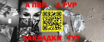 кокаин VHQ Первоуральск