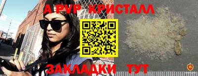 МДПВ Партизанск