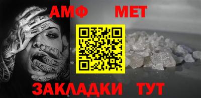 стафф Пушкино