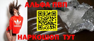 герыч Пыть-Ях