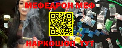 синтетический гашиш Пугачёв