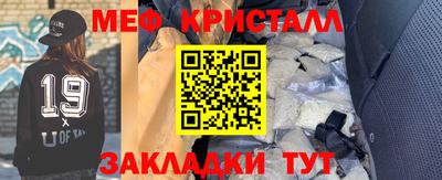 стафф Пушкино