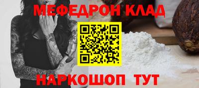 стафф Пушкино
