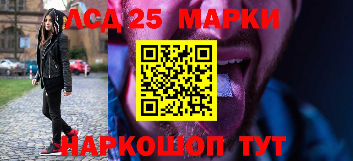 LSD-25 экстази ecstasy  Вход с VPN  Лсд 25 экстази  Сосновый Бор 