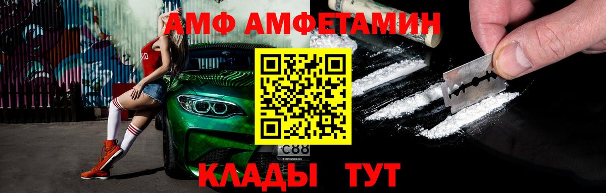 Первитин пудра  Вход с VPN  Сосновый Бор 