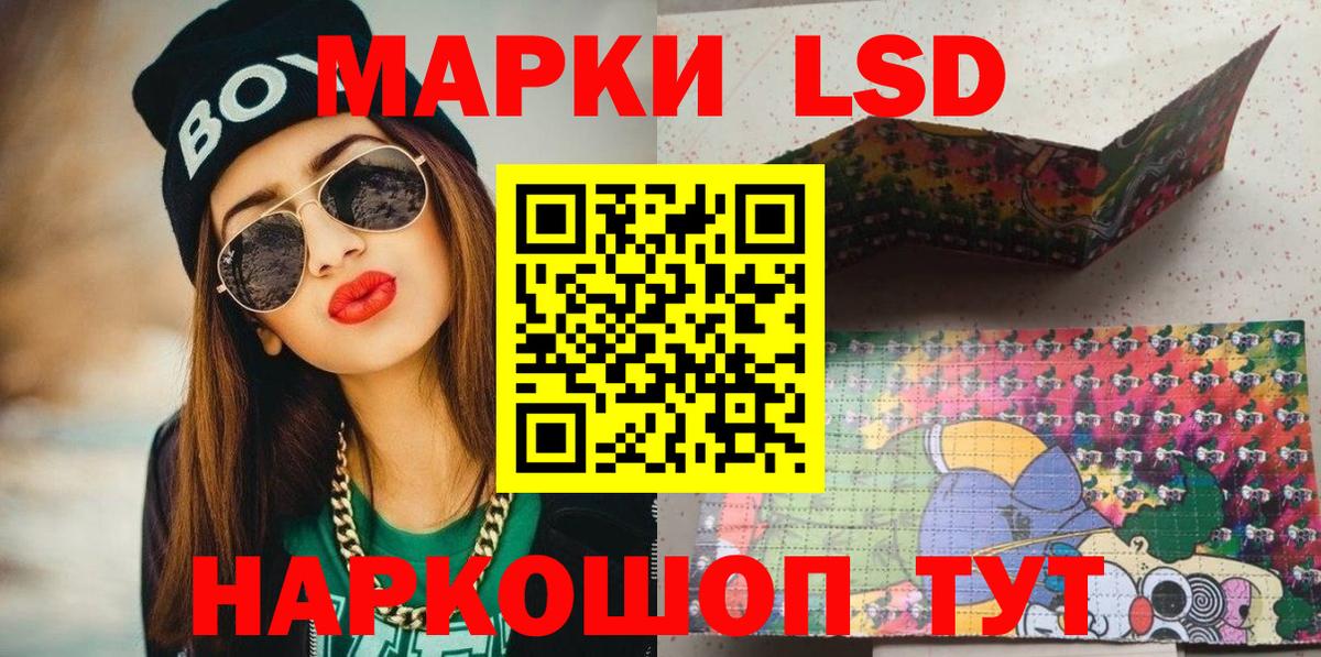 Сосновый Бор  Марки 25I-NBOMe 1,5мг  Марки 25I-NBOMe  Вход с VPN 
