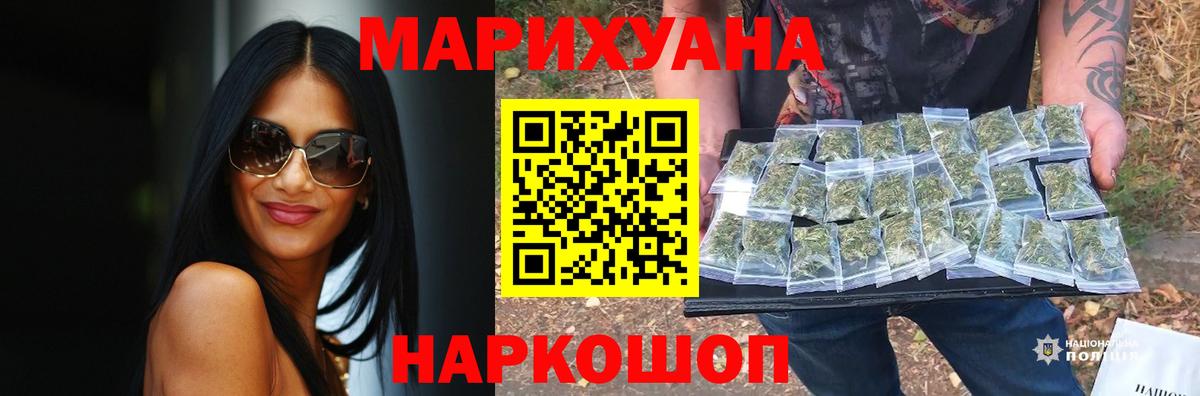 Марихуана конопля Сосновый Бор