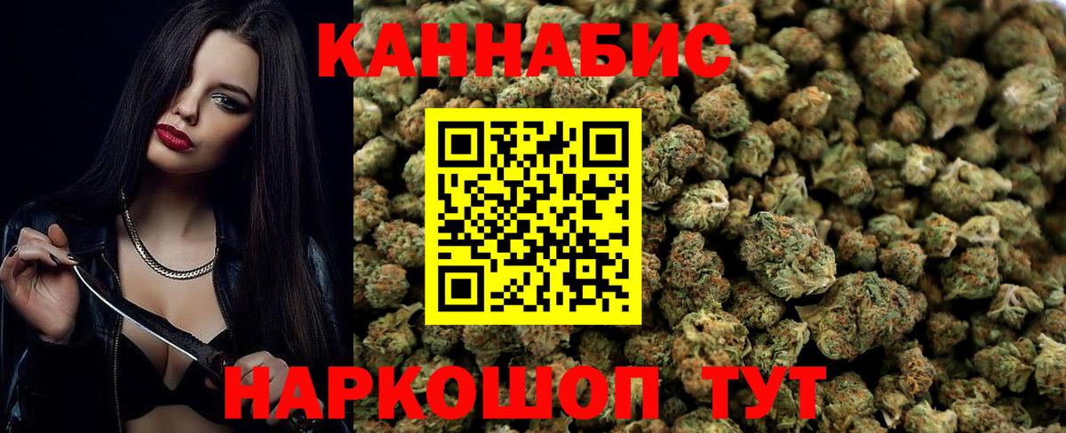 Сосновый Бор  Бошки марихуана LSD WEED  Канабис ГИДРОПОН  Вход с VPN 